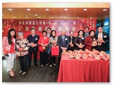 己亥年新春聯歡晚宴（與保良壬子會合辨）