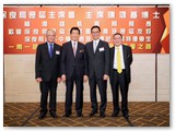 陳鴻基主席招待歷年保良局公開試優異學生晚宴