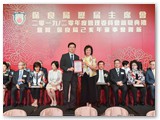 2019/20年度管理委員會就職典禮聯歡晚宴暨賀保良局己亥年董事會履新