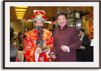 新春聯歡晚宴