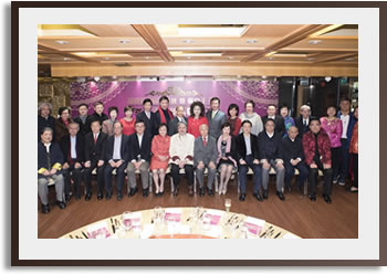 與保良壬子會乙未年新春聯歡晚宴
