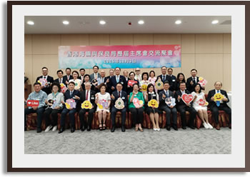 香港海關與保良局歷屆主席會交流聚會